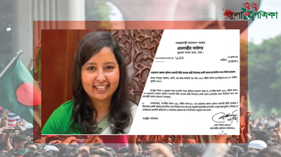পূর্বধলা সরকারি কলেজে এমপি মানসুরার আবেদনে দুই বাস বরাদ্দের উদ্যোগ