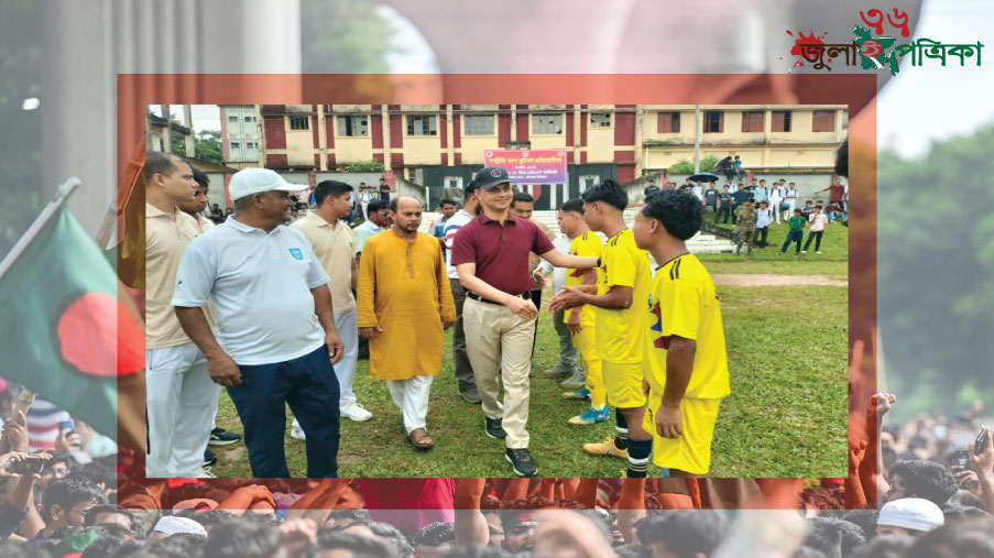 মাটিরাঙ্গায় 'সম্প্রীতি কাপ' ফুটবল টুর্নামেন্টের উদ্বোধন
