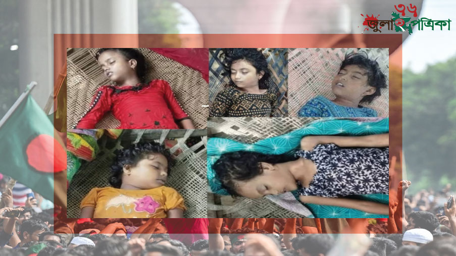 চাঁপাইনবাবগঞ্জে বন্যার পানিতে গোসল করতে গিয়ে ৫ কিশোরীর মৃ'ত্যু