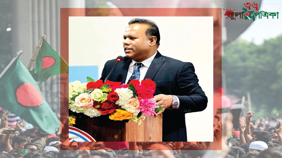 তাত্ত্বিক আলোয় বিএনপি’র চার দশক: ইতিহাস, অর্জন ও নতুন যুগের অভিযাত্রা