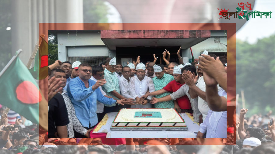 মাটিরাঙ্গায় বিএনপির ৪৮ তম প্রতিষ্ঠা বার্ষিকীর শোভাযাত্রা