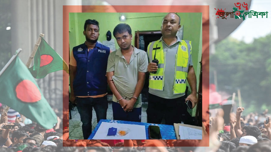 আলমডাঙ্গার হাটবোয়ালিয়ায় ৮০ পিস ইয়াবাসহ যুবক গ্রেফতার।