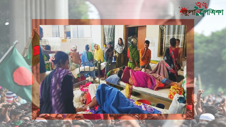 মানিকগঞ্জ সদর হাসপাতালে রোগীর চেয়ে স্বজনের ভিড়, ব্যাহত হচ্ছে চিকিৎসার পরিবেশ