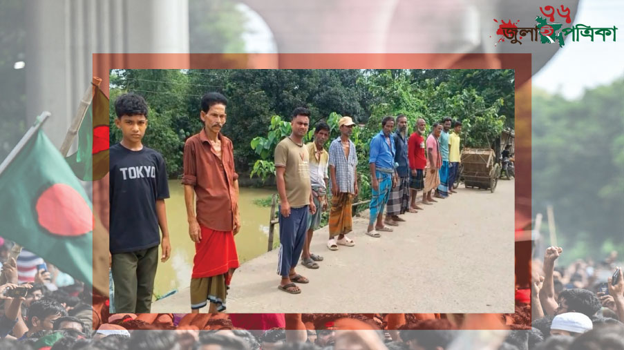 সুনামগঞ্জে শহীদ রাষ্ট্রপতি জিয়াউর রহমানের দেওয়া প্রতিশ্রুতির জমি রক্ষায় দিনমুজুরদের মানববন্ধন