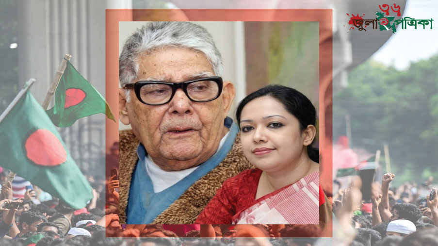 একজন চীর বিপ্লবী, চীর বিদ্রোহী যোগ্য পিতার উত্তরসূরী ব্যারিস্টার রুমিন ফারহানা।
