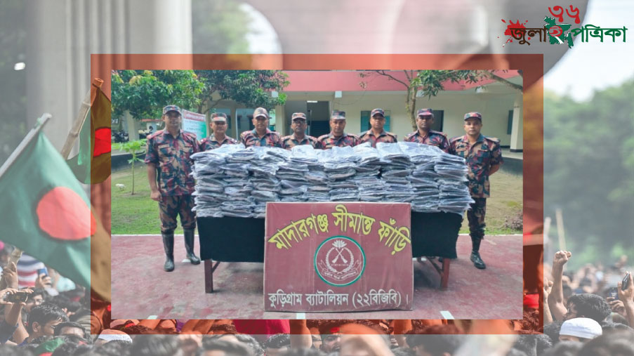 নাইক্ষ্যংছড়িতে ২০  হাজার ইয়াবাসহ আটক ১, সিএনজি জব্দ,