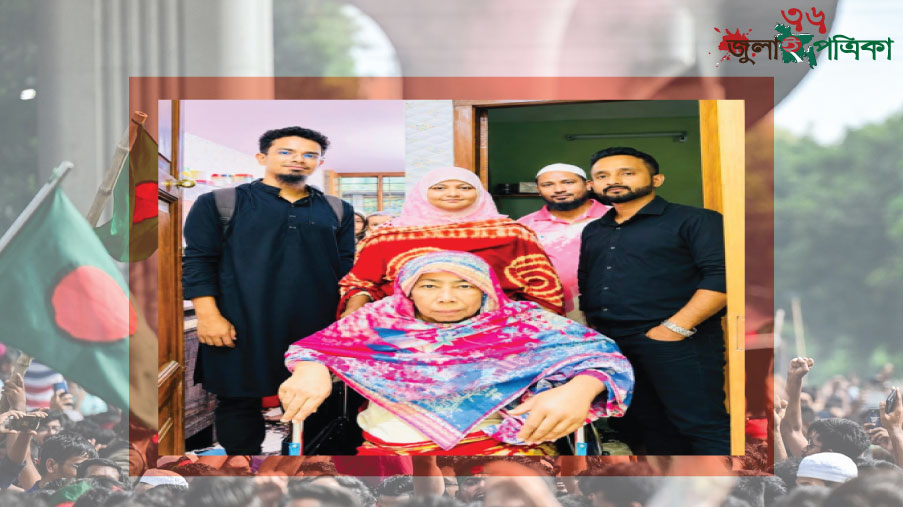 হুইলচেয়ারে ফিরলেন ৬ মাস বিছানাবন্দী স্ট্রোক রোগী মনোয়ারা বেগম