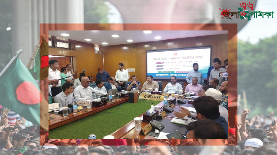 প্রতিমন্ত্রীর উপস্থিতিতে সম্মেলন কক্ষ থেকে সাংবাদিকদের বের করে দিলেন জেলা প্রশাসক